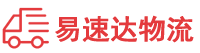 株洲到博罗县物流公司